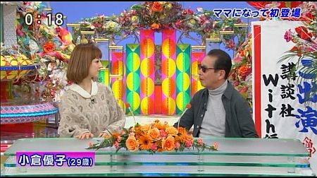 f:id:da-i-su-ki:20121213204533j:image