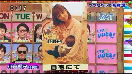 f:id:da-i-su-ki:20121213204642j:image