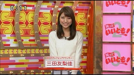f:id:da-i-su-ki:20121213211200j:image