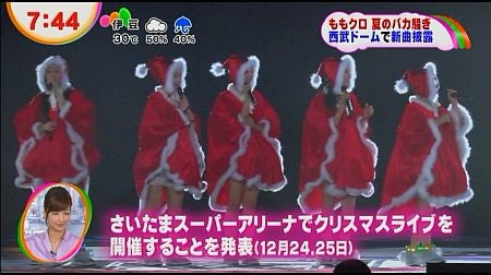 f:id:da-i-su-ki:20121222221746j:image