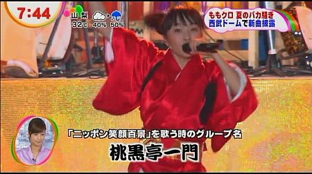 f:id:da-i-su-ki:20121222221748j:image