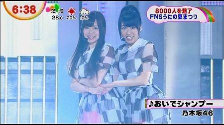 f:id:da-i-su-ki:20121222222512j:image
