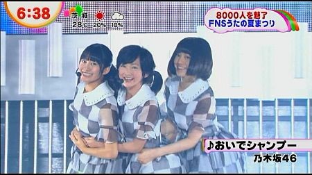 f:id:da-i-su-ki:20121222222513j:image