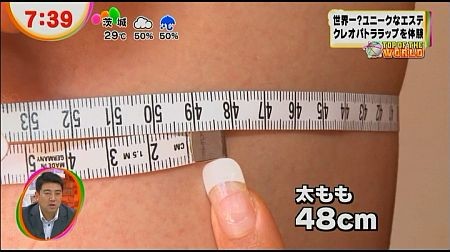 f:id:da-i-su-ki:20121223073042j:image