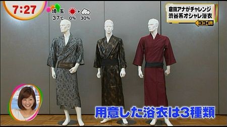f:id:da-i-su-ki:20121223075721j:image