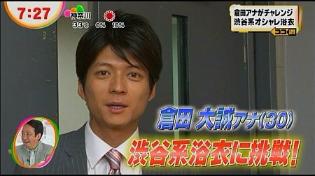 f:id:da-i-su-ki:20121223075722j:image