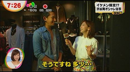f:id:da-i-su-ki:20121223075723j:image