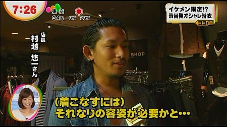 f:id:da-i-su-ki:20121223075724j:image
