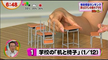 f:id:da-i-su-ki:20121223080404j:image