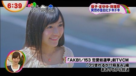 f:id:da-i-su-ki:20121223080912j:image