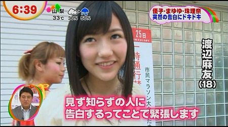 f:id:da-i-su-ki:20121223081005j:image