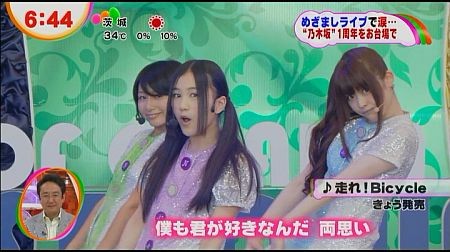 f:id:da-i-su-ki:20121223083324j:image