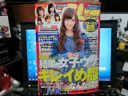 f:id:da-i-su-ki:20121224215743j:image