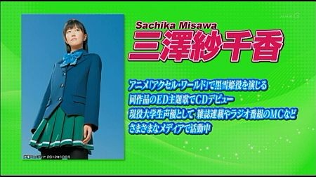 f:id:da-i-su-ki:20121225005449j:image