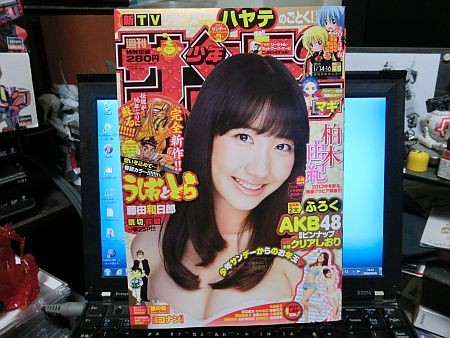 f:id:da-i-su-ki:20121226142247j:image