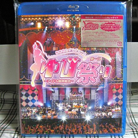 f:id:da-i-su-ki:20121226184047j:image