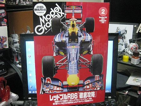 f:id:da-i-su-ki:20121226214015j:image