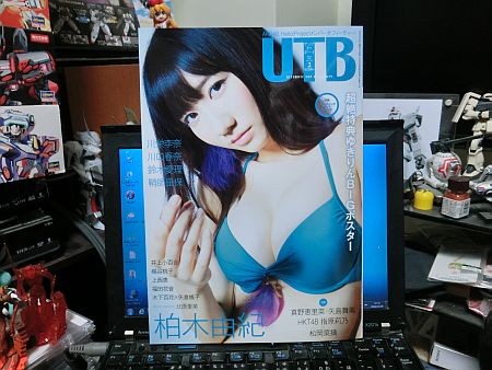 f:id:da-i-su-ki:20121228224137j:image