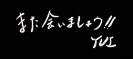f:id:da-i-su-ki:20121229005958j:image