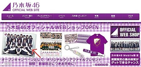 f:id:da-i-su-ki:20121229123649j:image