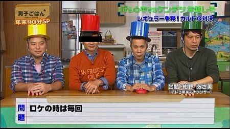 f:id:da-i-su-ki:20121230140630j:image