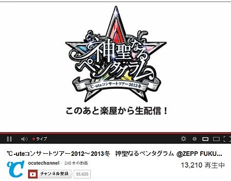 f:id:da-i-su-ki:20121230230943j:image