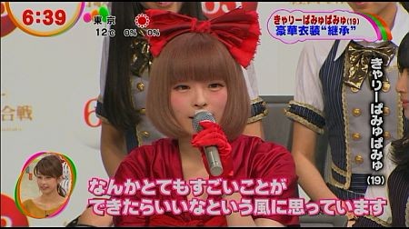 f:id:da-i-su-ki:20121231004710j:image