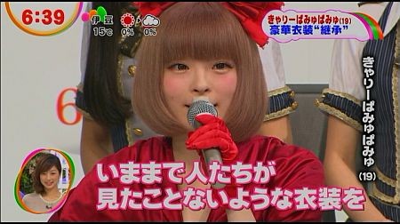 f:id:da-i-su-ki:20121231004711j:image