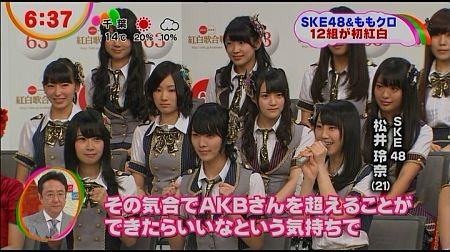f:id:da-i-su-ki:20121231004716j:image