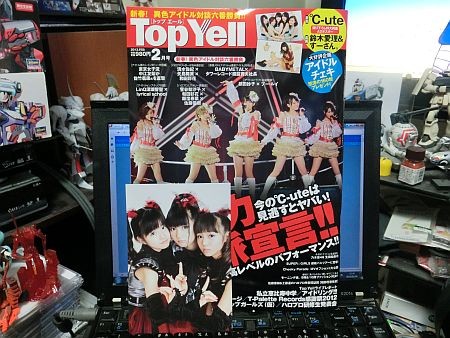 f:id:da-i-su-ki:20130108225250j:image
