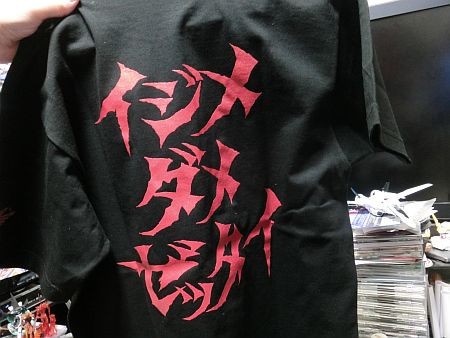 f:id:da-i-su-ki:20130108230335j:image