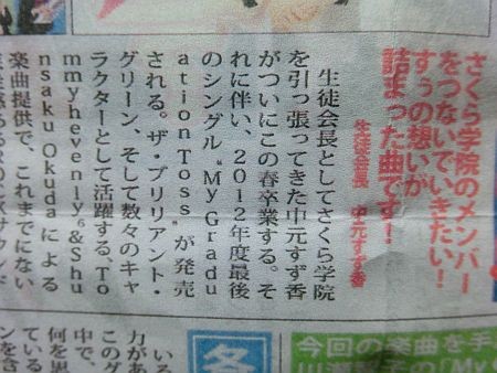 f:id:da-i-su-ki:20130202123719j:image f:id:da-i-su-ki:20130202123719j:image
