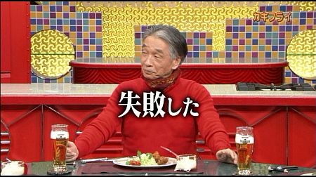 f:id:da-i-su-ki:20130203204933j:image