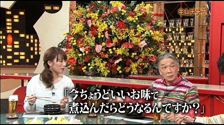 f:id:da-i-su-ki:20130203205546j:image