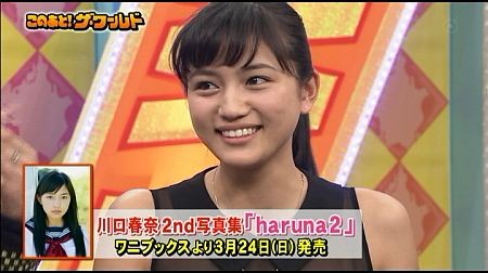 f:id:da-i-su-ki:20130208021705j:image