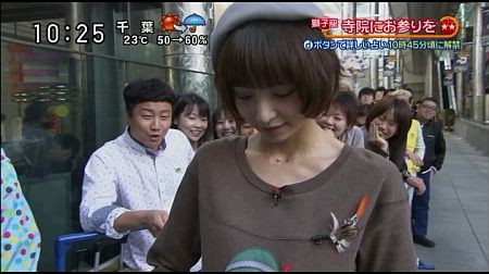f:id:da-i-su-ki:20130210004959j:image