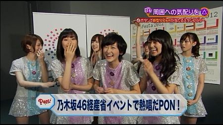 f:id:da-i-su-ki:20130210055441j:image
