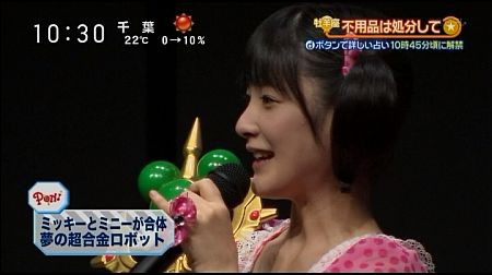 f:id:da-i-su-ki:20130210055749j:image