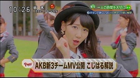 f:id:da-i-su-ki:20130210055945j:image
