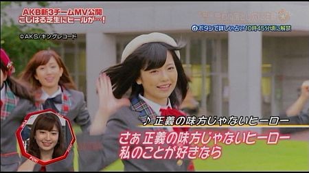 f:id:da-i-su-ki:20130210060354j:image