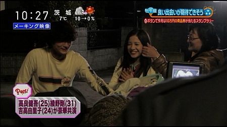 f:id:da-i-su-ki:20130210063003j:image