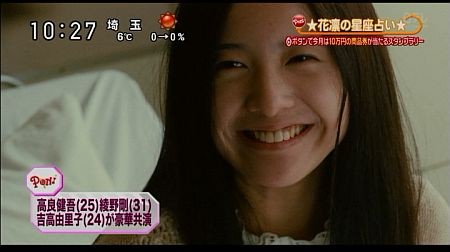 f:id:da-i-su-ki:20130210063005j:image
