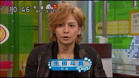 f:id:da-i-su-ki:20130210063254j:image