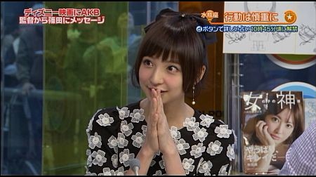 f:id:da-i-su-ki:20130210064200j:image