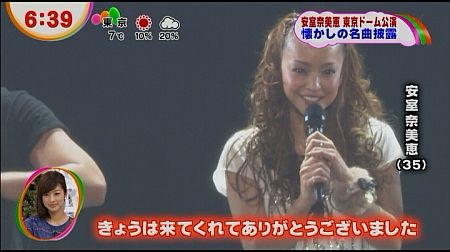 f:id:da-i-su-ki:20130210075539j:image