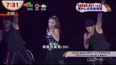 f:id:da-i-su-ki:20130210080334j:image