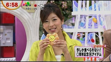 f:id:da-i-su-ki:20130210084733j:image