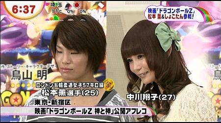 f:id:da-i-su-ki:20130211034102j:image
