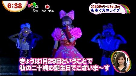 f:id:da-i-su-ki:20130211034534j:image