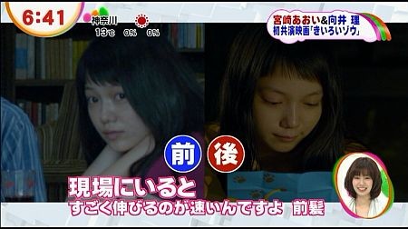 f:id:da-i-su-ki:20130211035225j:image